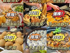 -靓靓蒸虾·头牌蒸虾(雪松路总店)