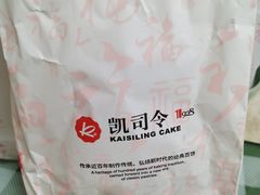 -第一食品(中环百联店)