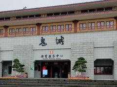 -丰都鬼城名山景区