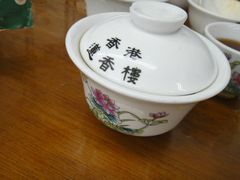 杯子-香港蓮香樓(上環店)