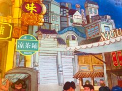 -西关味(东明路店)