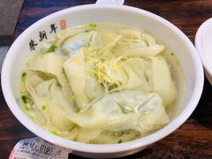 荠菜馄饨-朱新年·苏式汤团·面点(北寺塔店)