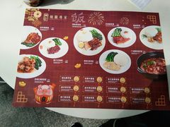-东江海鲜酒家(艺都分店)