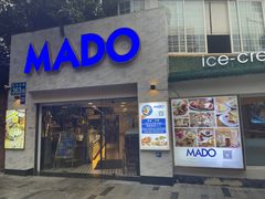 -MADO冰淇淋咖啡馆(淘金店)