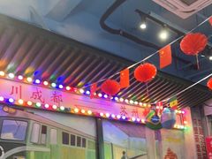 -马路边边火锅串串(观前街店)