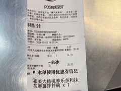 -DQ·蛋糕·冰淇淋(通州万达店)