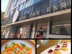 -隆喜元鱼汤包·海鲜(中联广场店)