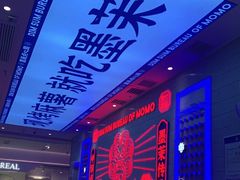 -墨茉点心局(雨花亭凯德店)