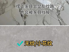 -华东装饰城