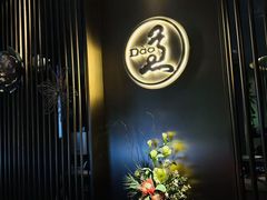-康道天地(达邦协作广场店)