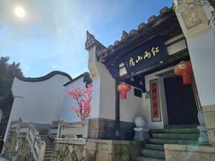 -乌山风景区