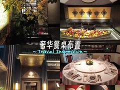 -金链花·泰国餐厅(国贸店)