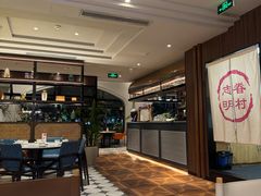 -志明眷村·台式融合菜·宵夜