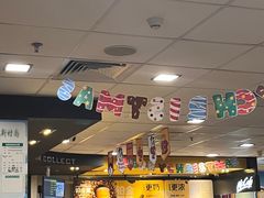 -麦当劳(从化从城大道店)