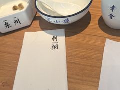-宋小谨·泉州菜(西沙湾店)