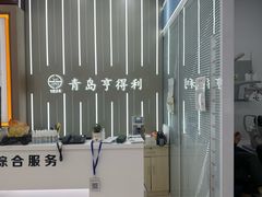 -青岛亨得利眼镜(城阳家佳源店)