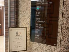 -上海新锦江大酒店