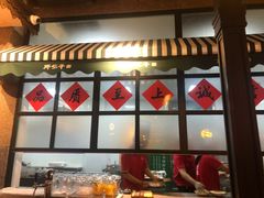 -那些年记忆烧烤