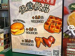 -孖记茶档·热腾茶餐(荔湾领展广场店)