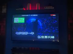 -欢乐迪KTV(新天店)