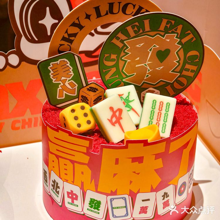 这蛋糕顶流，真的赢麻了