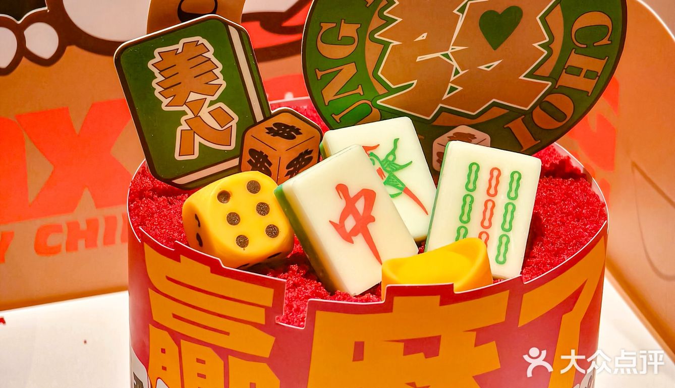 这蛋糕顶流，真的赢麻了
