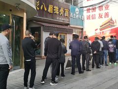 门面-马尔沙牛杂(海一大厦店)