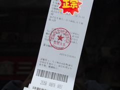 -清真·马洪小炒泡馍馆(钟楼回民街店)