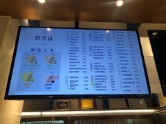 -野萃山·潮汕厚果汁(十亩地店)