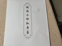 -七仙岭君澜度假酒店