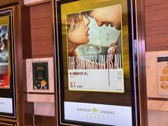 -英皇电影城(英皇集团中心IMAX店)
