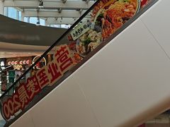 -宝龙城(杭州滨江店)