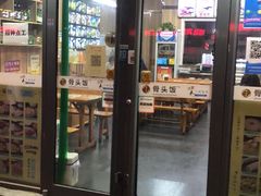 门面-猪的故事·韩式烤肉(韩乐坊店)