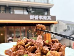 -御香农家菜(莫干山庾村店)