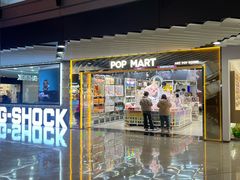 -泡泡玛特POPMART(侨福芳草地店)