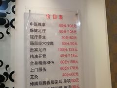 -手爱盲人推拿按摩·精准调理(江宁金山路店)