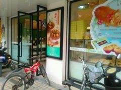 门面-康欣面包生日蛋糕(幸福店)