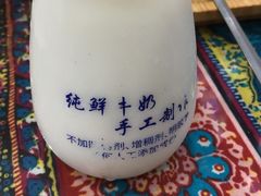 -烟疆印象新疆菜(万联广场店)