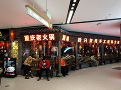 -金铂广场(龙归店)