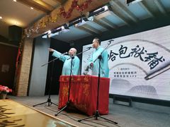 -嘻哈包袱铺(交道口店)