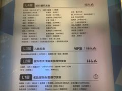 -杭州滨江宝龙城