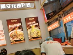 -见味花甲(福田coco park店)