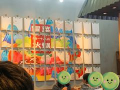 -成都你六姐·牛肉冒菜(上海环宇荟店)