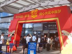 -温州龙湾国际机场