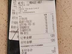 -点都德(皇岗村店)