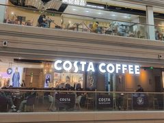 -COSTA COFFEE(恒基名人购物中心店)