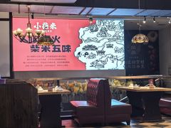 -小柴米·传统江西菜(八一广场店)