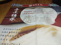 -满园烤鸭·春饼(太原街万达店)