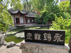 -碑林公园