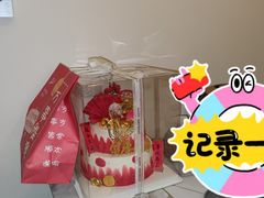 -木子烘焙(时代天街店)